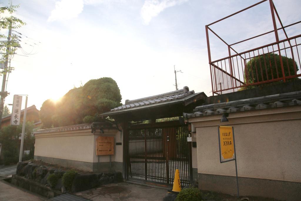 Hostel Yuzan Nara